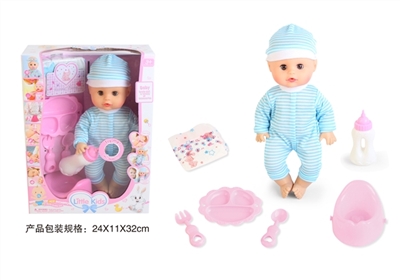 13 inch doll baby blink water bottle toilet pee with 4 sound IC plate diapers - OBL771860