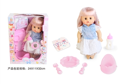 13 inch doll baby blink water bottle toilet pee with 4 sound IC plate diapers - OBL771863