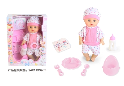 13 inch doll baby blink water bottle toilet pee with 4 sound IC plate diapers - OBL771869