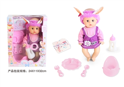 13 inch doll baby blink water bottle toilet pee with 4 sound IC plate diapers - OBL771870