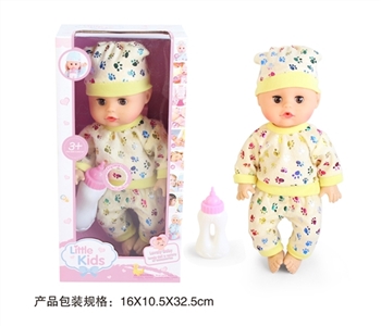 13 inch doll baby blink drink pee with 4 sound IC bottles - OBL771875