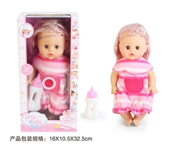 13 inch doll baby blink drink pee with 4 sound IC bottles - OBL771879
