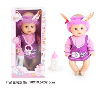 13 inch doll baby blink drink pee with 4 sound IC bottles - OBL771886