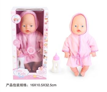 14 inch doll doll with 4 sound IC bottles - OBL771889