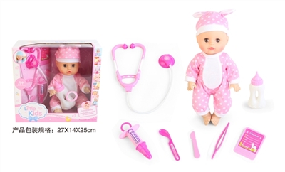 13 inch doll baby blink drink pee with medical equipment 6 times 4 sound IC bottles - OBL771892