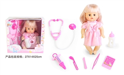 13 inch doll baby blink drink pee with medical equipment 6 times 4 sound IC bottles - OBL771899