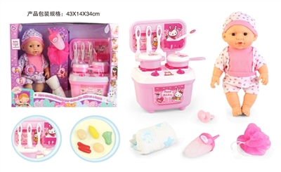 14 inch doll drink pee with 12 sound IC play a doll accessories tableware portfolio - OBL771971