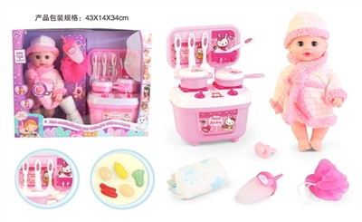 14 inch doll drink pee with 12 sound IC play a doll accessories tableware portfolio - OBL771972