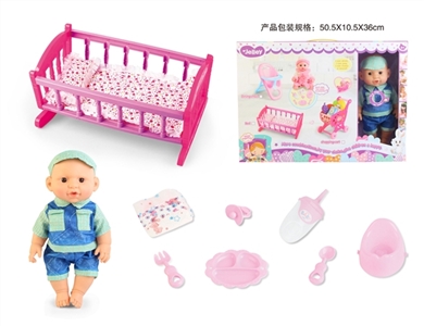 14 inch doll drink pee with 12 voice IC, berth, doll accessories kit - OBL771982