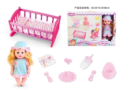 14 inch girl drink pee with 12 voice IC, berth, doll accessories kit - OBL771985