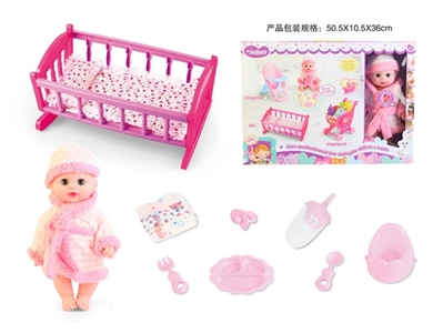 14 inch doll drink pee with 12 voice IC, berth, doll accessories kit - OBL771986