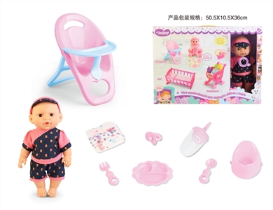 14 inch doll drink pee with 12 voice IC, match chair, doll accessories kit - OBL771987