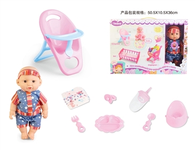 14 inch doll drink pee with 12 voice IC, match chair, doll accessories kit - OBL771988