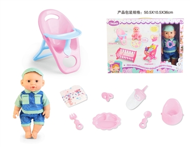 14 inch doll drink pee with 12 voice IC, match chair, doll accessories kit - OBL771989