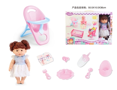 14 inch girl drink pee with 12 voice IC, match chair, doll accessories kit - OBL771991