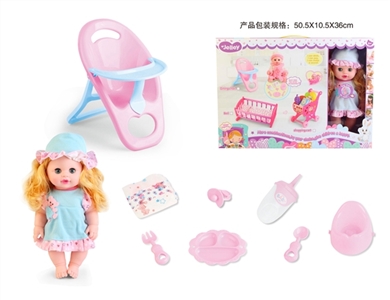14 inch girl drink pee with 12 voice IC, match chair, doll accessories kit - OBL771992
