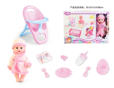 14 inch doll drink pee with 12 voice IC, match chair, doll accessories kit - OBL771993
