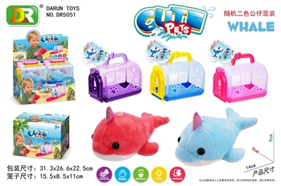 Narwhals plush dolls pet cage - OBL772089