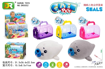 The seal plush dolls pet cage - OBL772090
