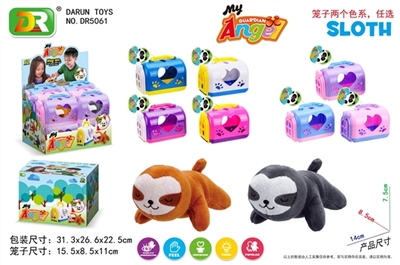 Plush sloths pet cage - OBL772094