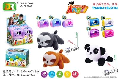 毛绒公仔宠物笼 - OBL772095