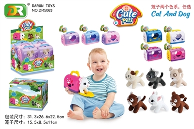 绣花猫狗宠物笼 - OBL772096