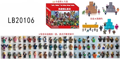 2.5寸虚拟世界公仔单只惊喜盲盒装，18小盒装1大盒 - OBL772176