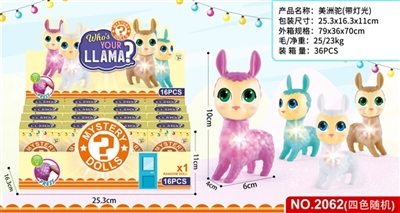 Rhea (with lighting) - OBL772210