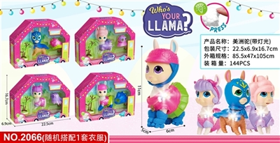 Llama (with lighting) four conventional random collocation 1 set of clothes - OBL772213