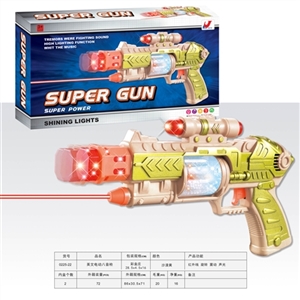 Electric vibrating voice gun - OBL772239