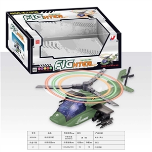 电动直升机 - OBL772248