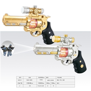 Electric shock eight gun - OBL772251