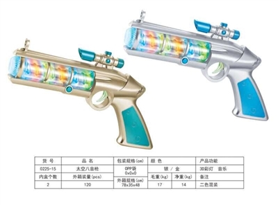Electric voice gun - OBL772255