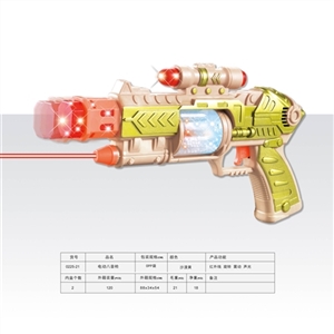 Electric vibrating voice gun - OBL772258