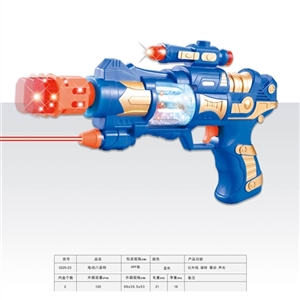 Electric vibrating voice gun - OBL772259