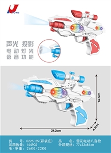 Shaking voice electric gun - OBL772260