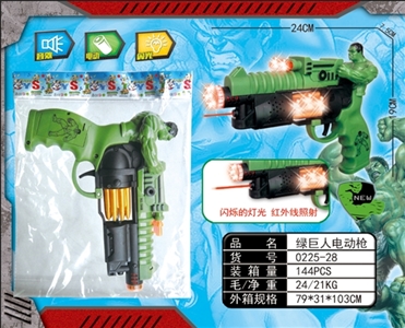 Green giant shaking voice electric gun - OBL772261