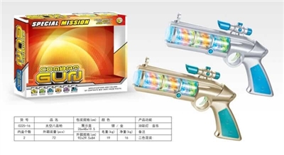 Electric voice gun - OBL772269