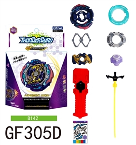 Blowout gyro double foot hand put the launcher - OBL772378