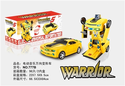 Electric music universal deformation - OBL772443