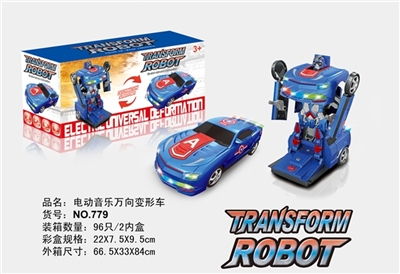 Electric music universal deformation - OBL772447