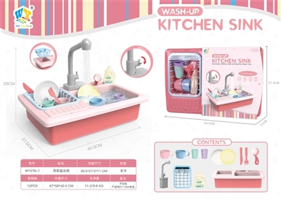 洗菜盆 - OBL772478