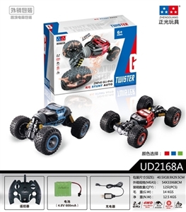 Double-sided stunt car - OBL772553