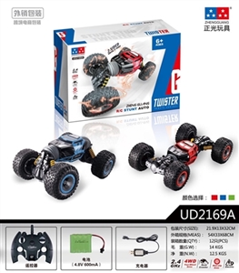 Double-sided stunt car (small) - OBL772554