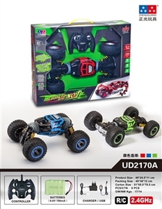 Double-sided stunt car (in) - OBL772556