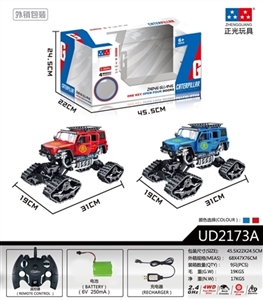 攀爬悍马(带灯光音乐） - OBL772558