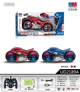 1:12漂移摩托系列 - OBL772560