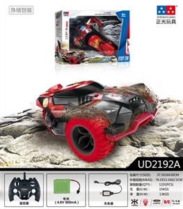 1:14高速三轮系列 - OBL772561