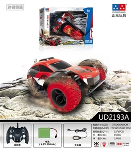 1:14高速三轮系列 - OBL772562