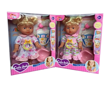 14 inch laughter music drink pee doll (2 color, orange) - OBL772745